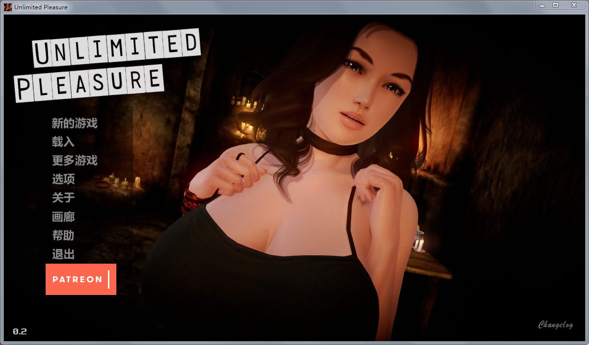 无尽的快感(Unlimited) V0.24精修汉化版 PC+安卓&沙盒游戏-柠檬ACG