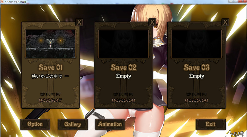 图片[3]-奥斯丁德的召唤(Summon of Asmodeus) 中文汉化版+CG包 横版动作游戏-柠檬ACG