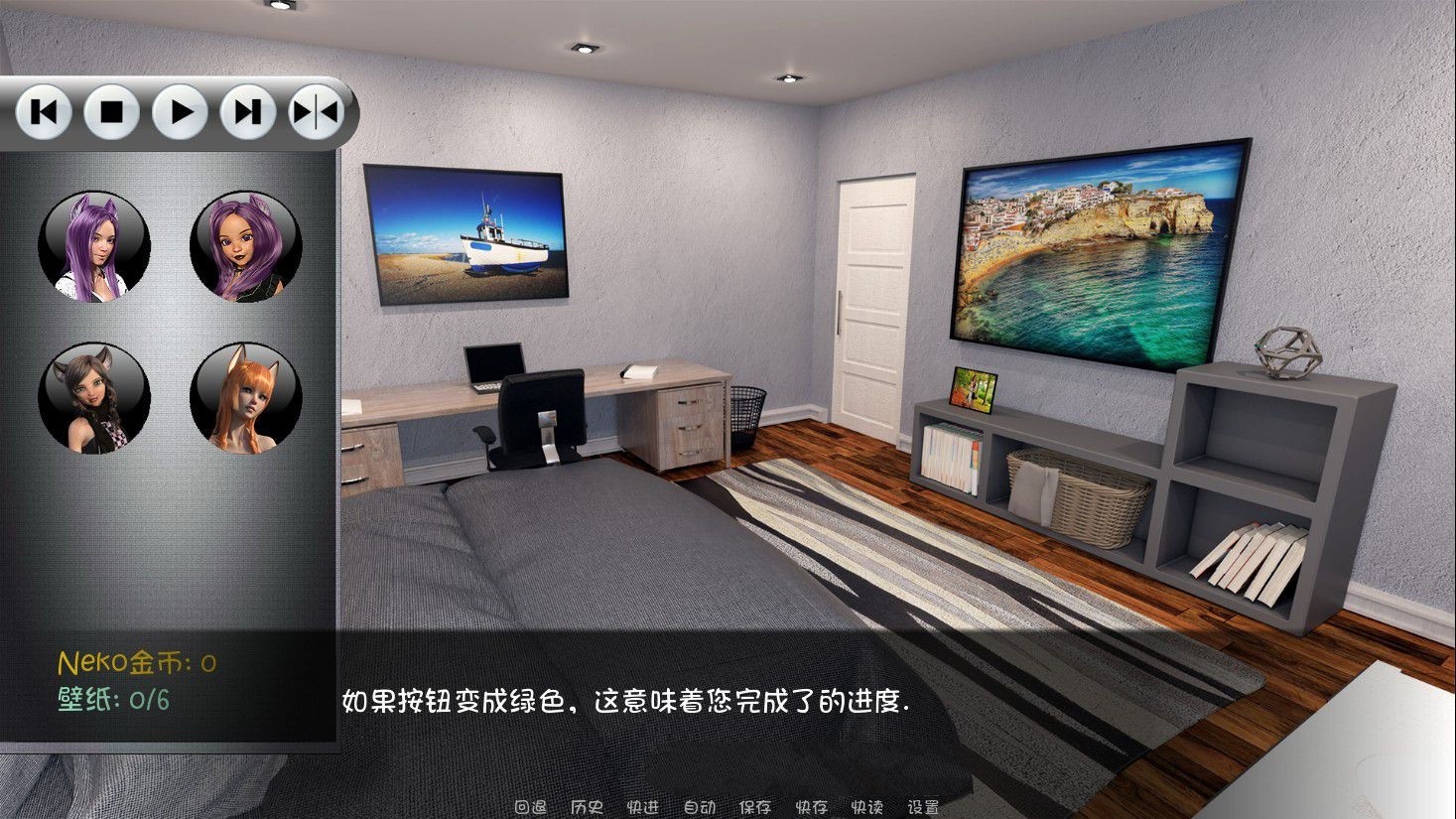 图片[5]-Neko天堂 Ver0.05 汉化版+全CG PC+安卓&沙盒动态-柠檬ACG