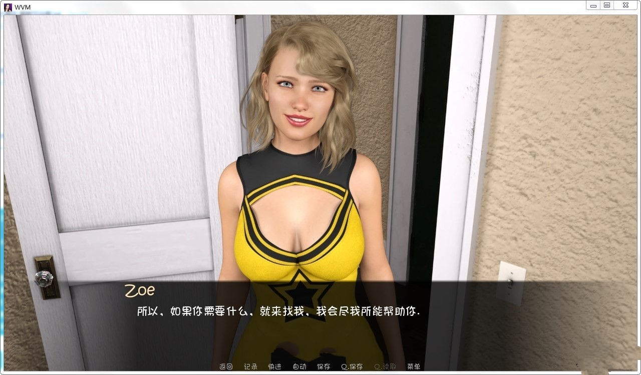 图片[2]-大学篮球巨星 V0.62 精翻汉化版 PC+安卓+动态CG-柠檬ACG