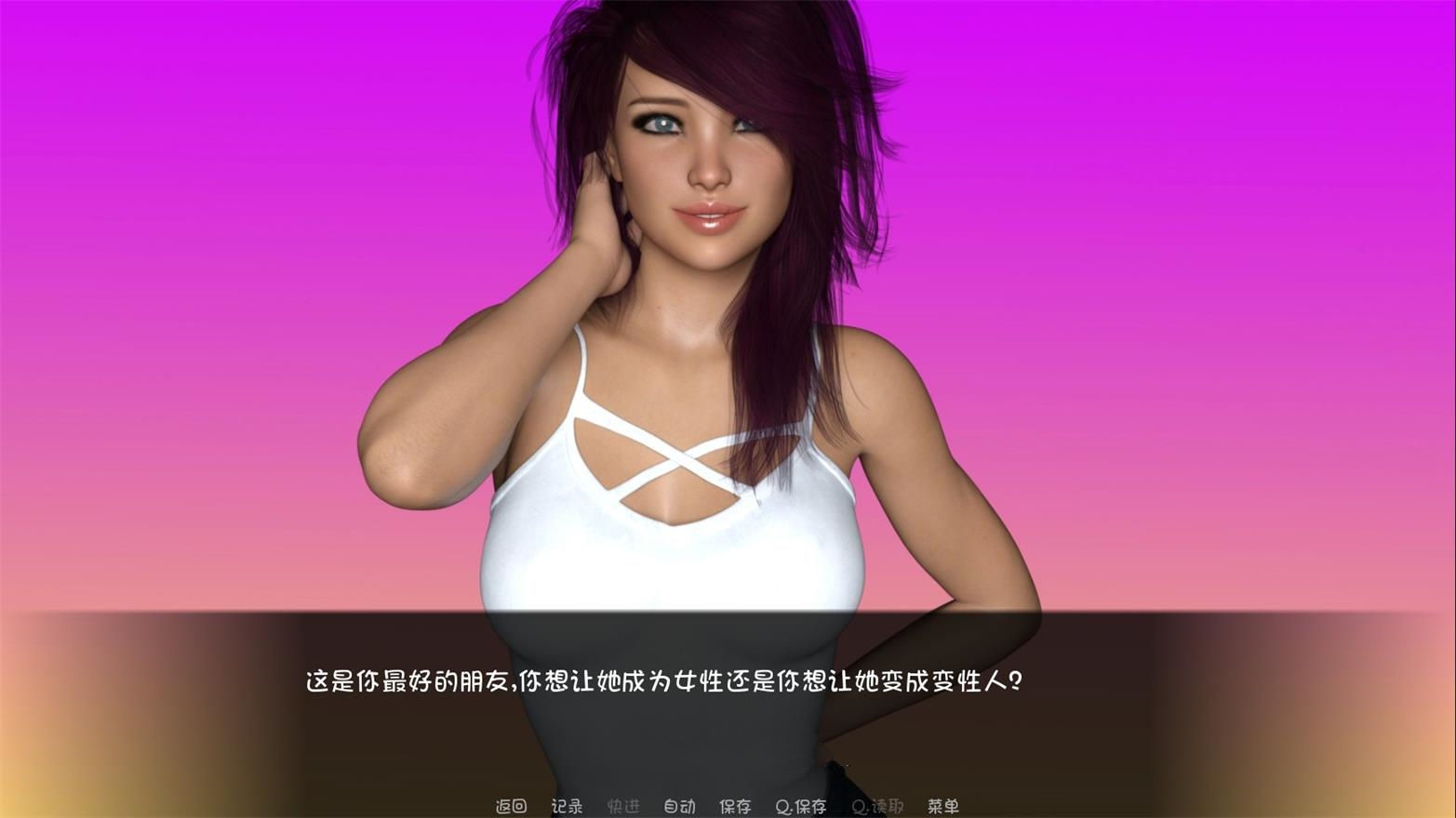 图片[5]-大学篮球巨星 V0.62 精翻汉化版 PC+安卓+动态CG-柠檬ACG