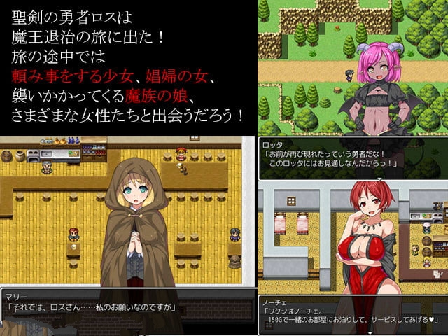 图片[2]-剑勇者的英雄传 V1.03 中文汉化版 PC+安卓+全CG-柠檬ACG