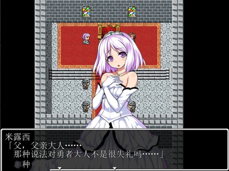 图片[4]-剑勇者的英雄传 V1.03 中文汉化版 PC+安卓+全CG-柠檬ACG