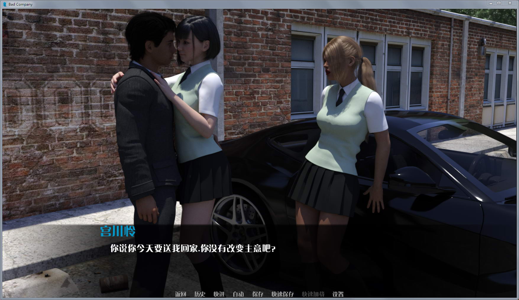 图片[2]-临时特工 Ver1.1 精修汉化中文版 PC+安卓+动态CG-柠檬ACG