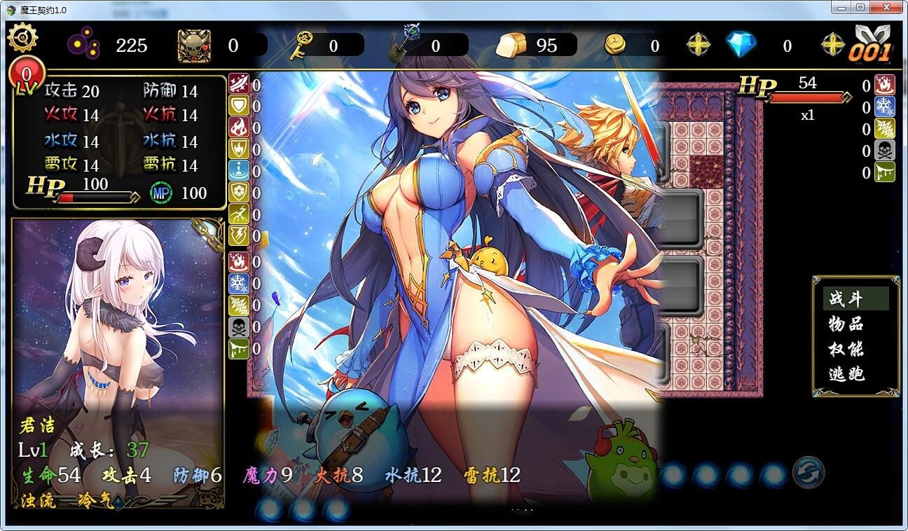 图片[2]-魔王契约 Ver2.0 中文汉化版 国产SLG新作 PC+安卓+攻略-柠檬ACG