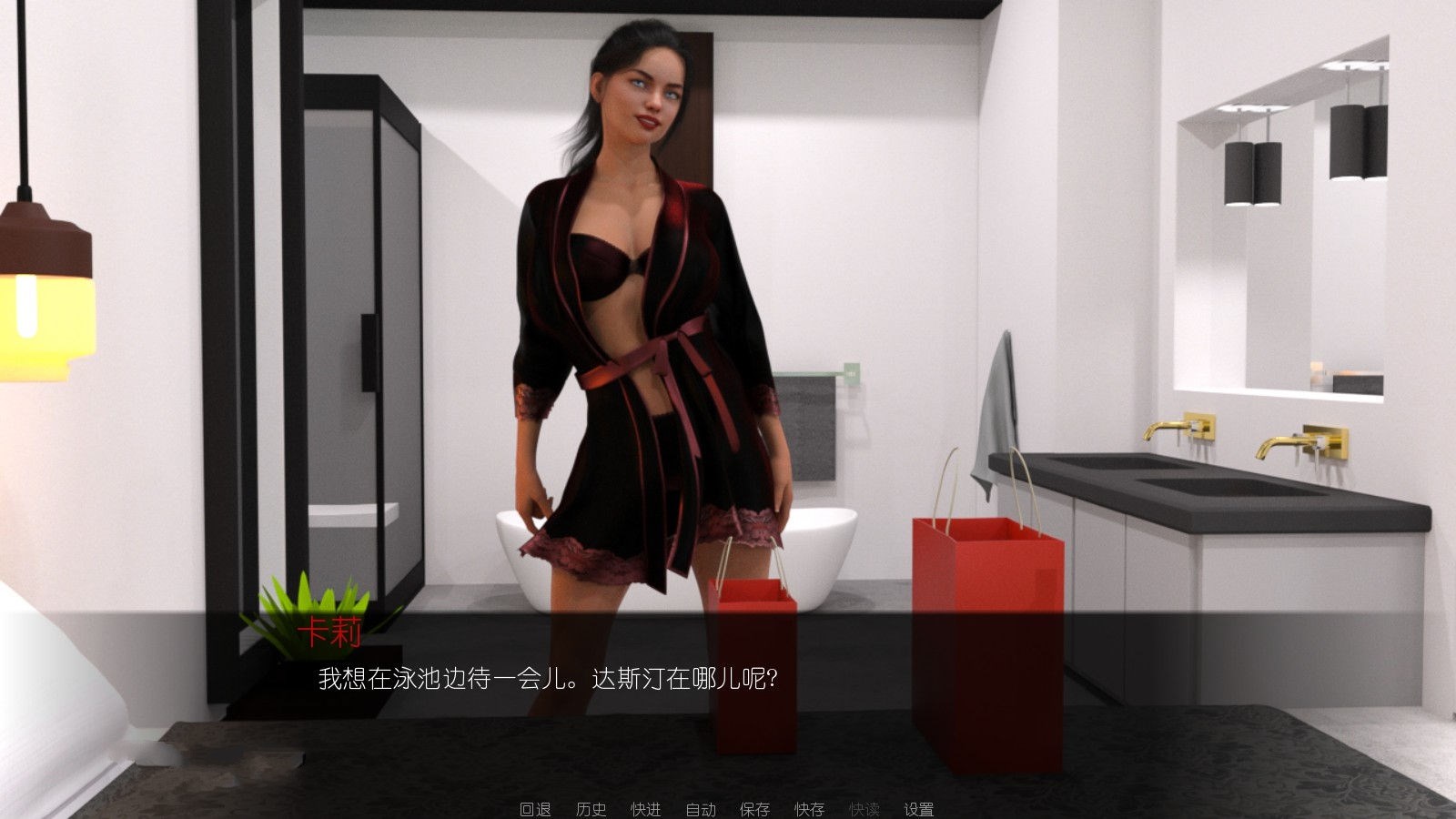 图片[2]-邂逅（HowWeMet） V8.0 精翻汉化版 PC+安卓+全CG-柠檬ACG