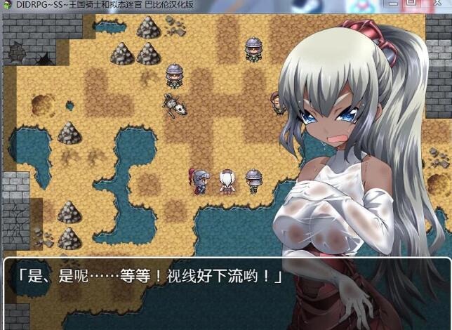 图片[3]-王国骑士和拟态迷宫 精翻汉化版 PC+安卓+全CV &DIDRPG-柠檬ACG