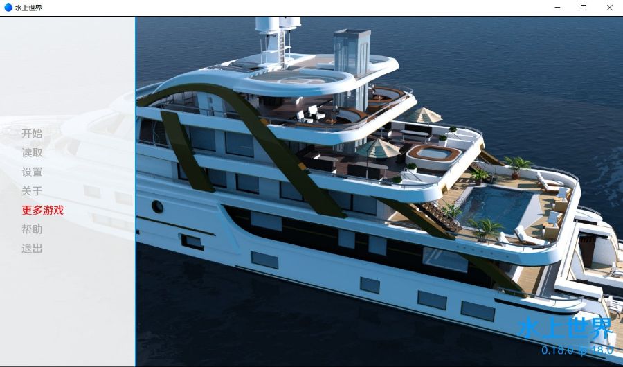 水上世界 V2.01 精翻中文汉化版 动态CG+攻略+大更新-柠檬ACG