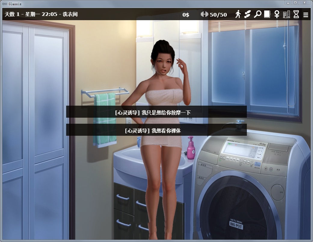 图片[2]-神器眼镜（Glassix） V0.45.0 官方中文版 动态CG+存档-柠檬ACG