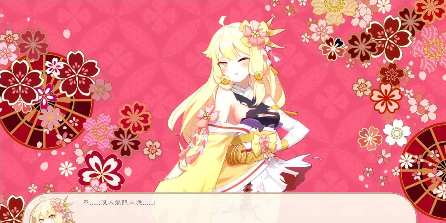 图片[2]-妖语（Yokai’s Secret） 官方中文版 和风SLG&已打社保补丁-柠檬ACG