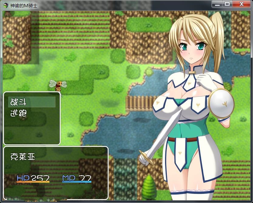 图片[2]-神谕的M骑士 完整精翻汉化版 绿帽1+3&新汉化RPG-柠檬ACG