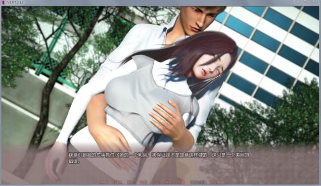 美德(VIRTUES) Ver0.31 中文汉化版 PC+安卓版+动态CG-柠檬ACG