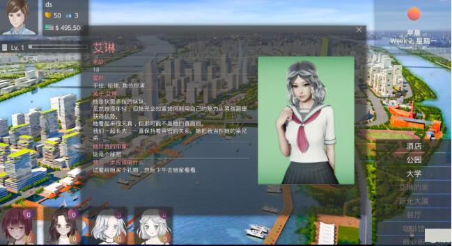 图片[4]-美德(VIRTUES) Ver0.31 中文汉化版 PC+安卓版+动态CG-柠檬ACG