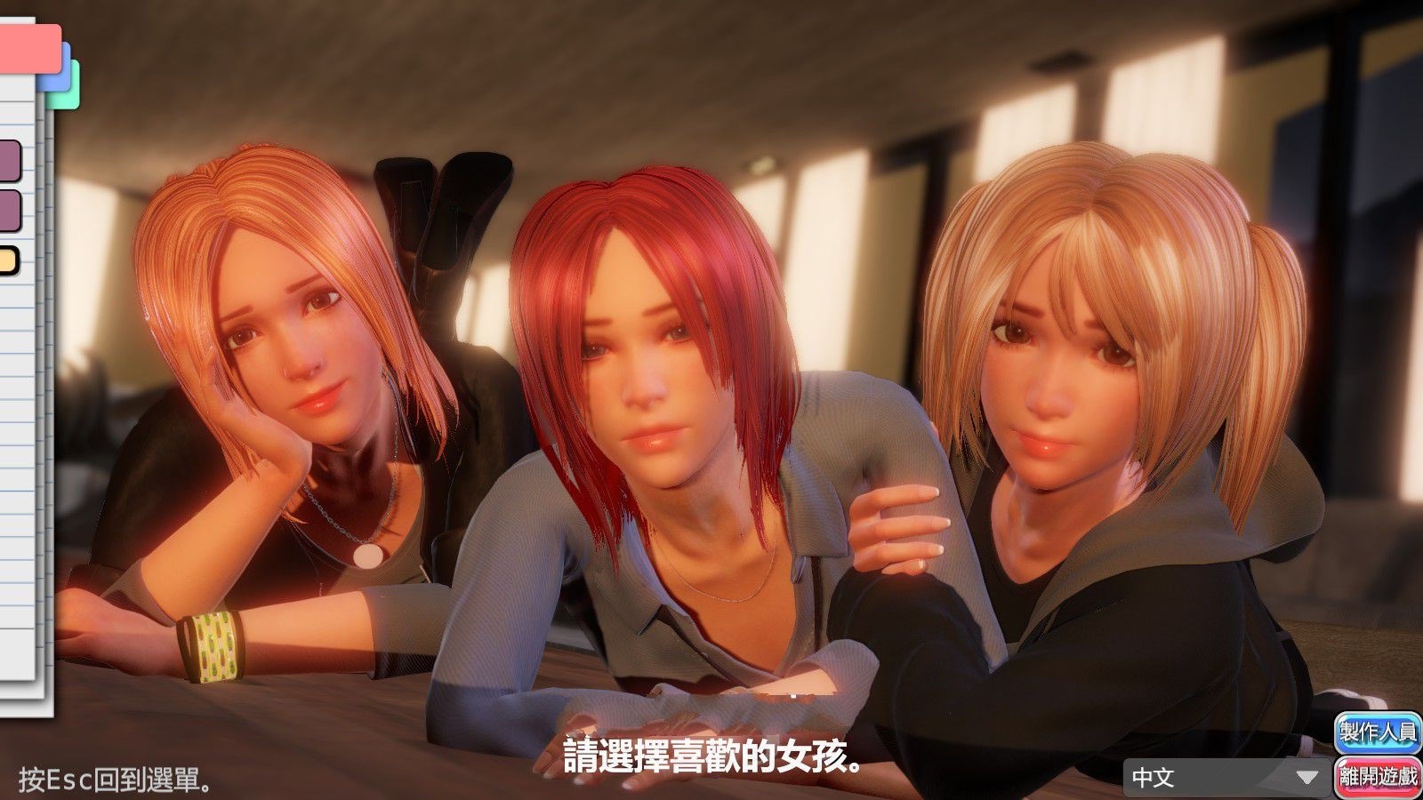 图片[2]-完美女友（PerfectLover） V1.21 官中步兵版+存档 3D互动游戏-柠檬ACG