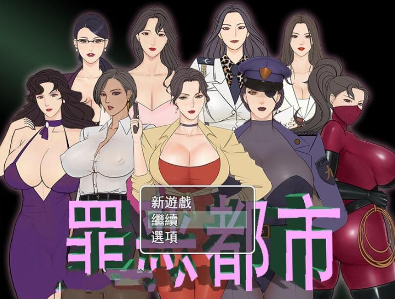 罪恶都市之怪异小镇！本传+外传完整中文版 国产RPG-柠檬ACG