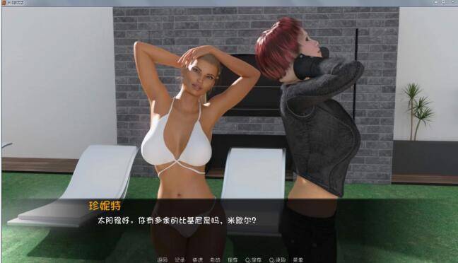 图片[3]-卢克的生活方式（Luke’s Way） V2.0中文汉化版 PC+安卓+全CG-柠檬ACG