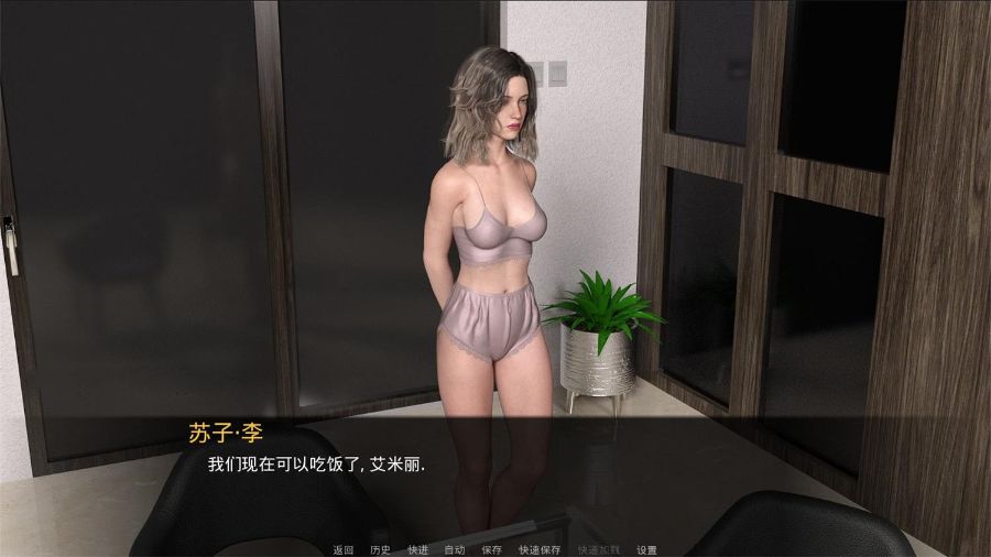 嫉妒 (Jealousy) 订婚续作精翻中文汉化版 PC+安卓+动态CG-柠檬ACG