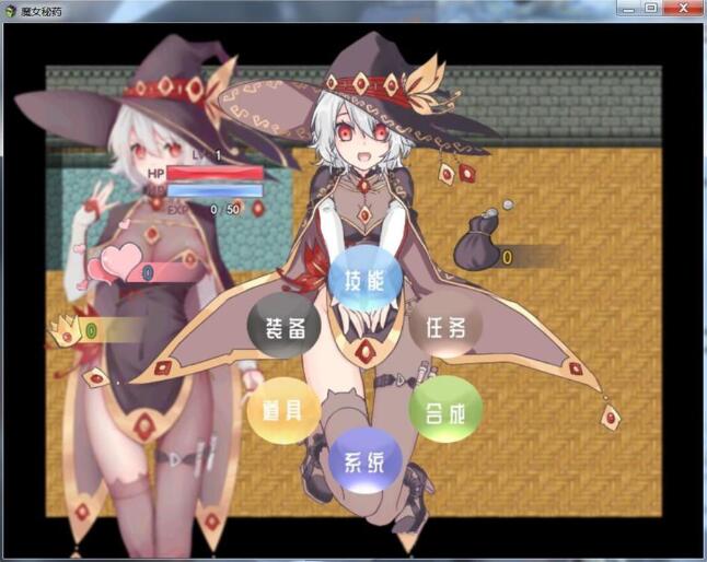 图片[4]-魔女秘药 Ver0.6官方中文版 全程中文语音&RPG游戏-柠檬ACG