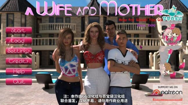 我美丽的妻子和母亲 V0.90 精翻中文汉化版 PC+安卓-柠檬ACG