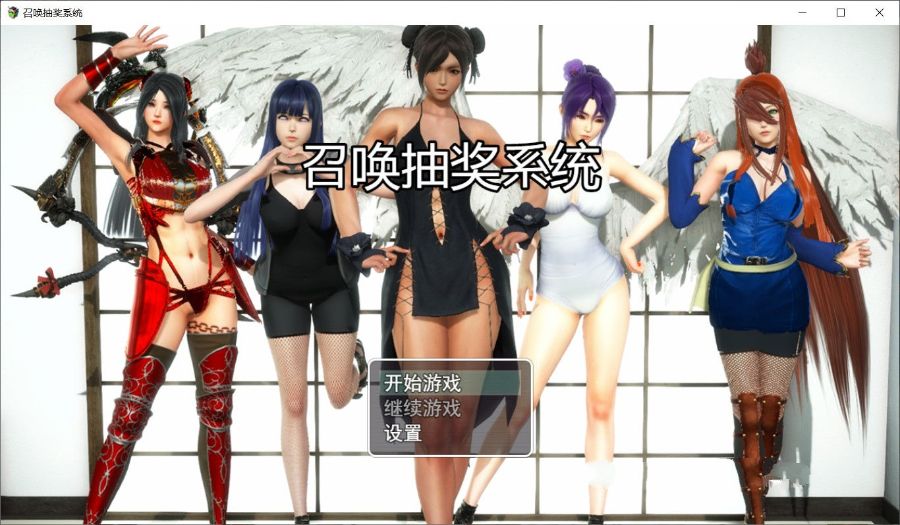 召唤抽奖系统 中文正式版 PC+安卓+礼包&召唤火影 国产RPG-柠檬ACG