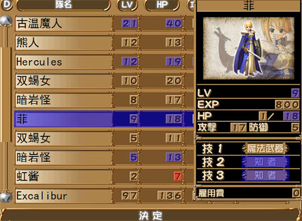 图片[3]-筑巢之龙(巣作りドラゴン) 中文汉化版 日式SLG游戏-柠檬ACG