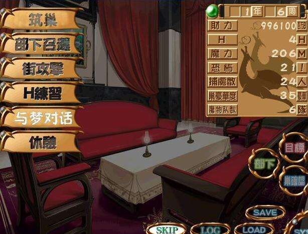 图片[2]-筑巢之龙(巣作りドラゴン) 中文汉化版 日式SLG游戏-柠檬ACG