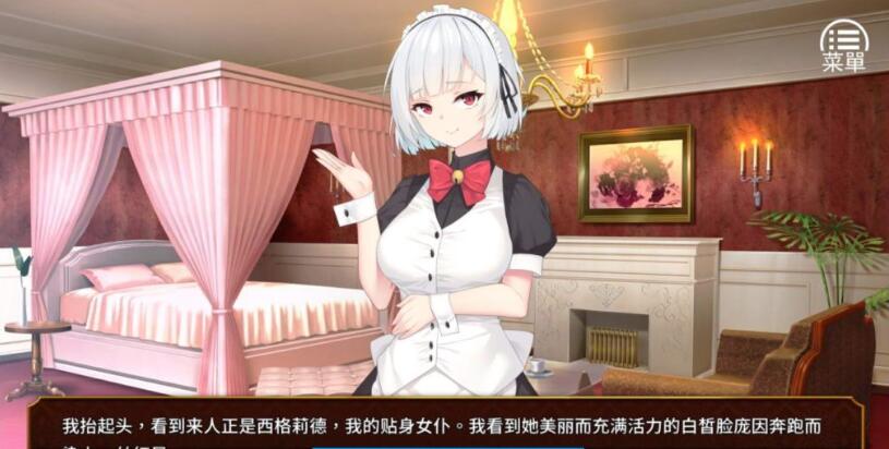 图片[4]-女王的荣耀 官方中文完结版 经营模拟游戏 PC+安卓-柠檬ACG