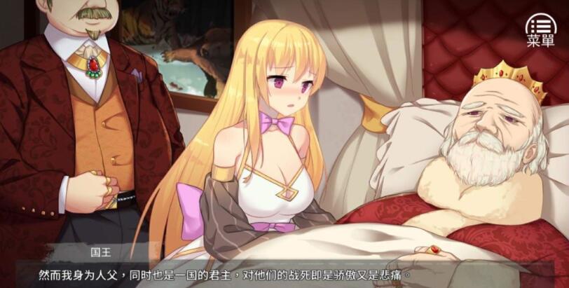 图片[5]-女王的荣耀 官方中文完结版 经营模拟游戏 PC+安卓-柠檬ACG