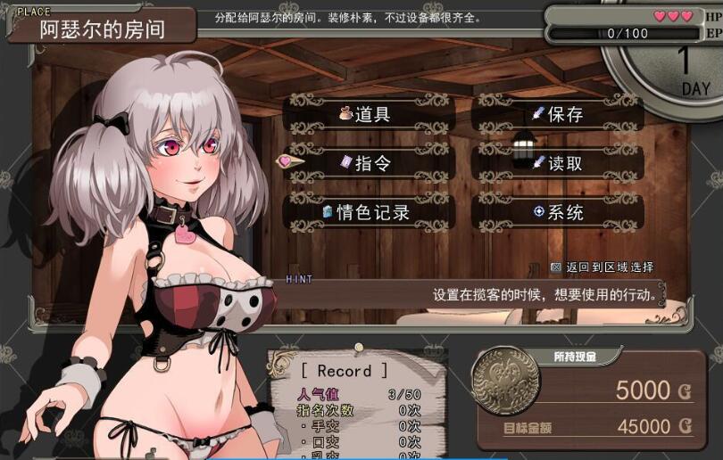 图片[2]-夫海姆的猎人：阿瑟尔的烙印 官方中文版 动画+CG包+攻略-柠檬ACG