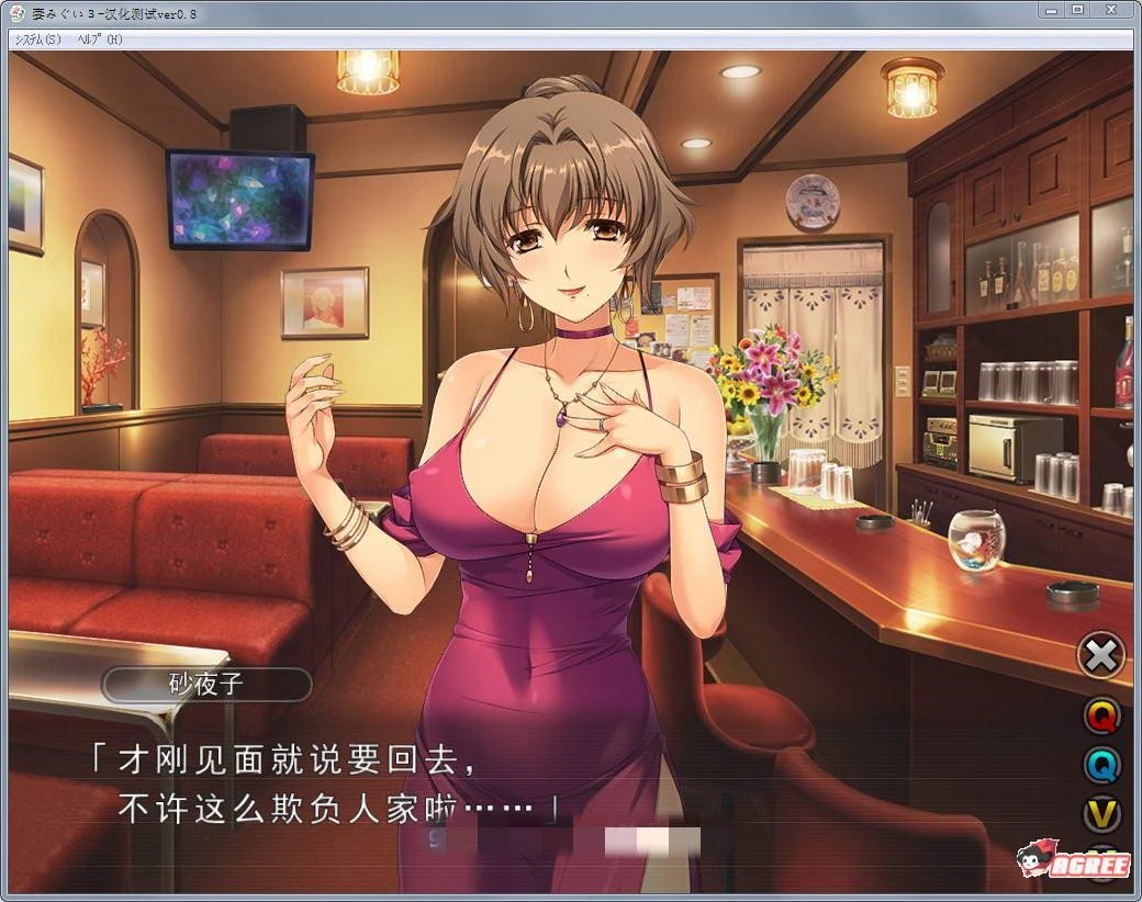 图片[4]-妻中蜜（1+2+3 合集） 完整中文汉化版 全CG档+攻略+全动画-柠檬ACG