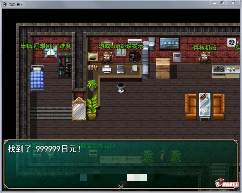 图片[3]-热血硬派 Ver.15.4 超级中文汉化版 国产RPG PC+安卓-柠檬ACG