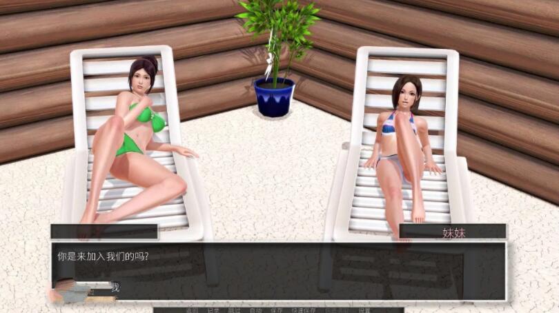 图片[6]-堕落之旅 V0.62 最新重制中文汉化版 PC+安卓+全CG-柠檬ACG