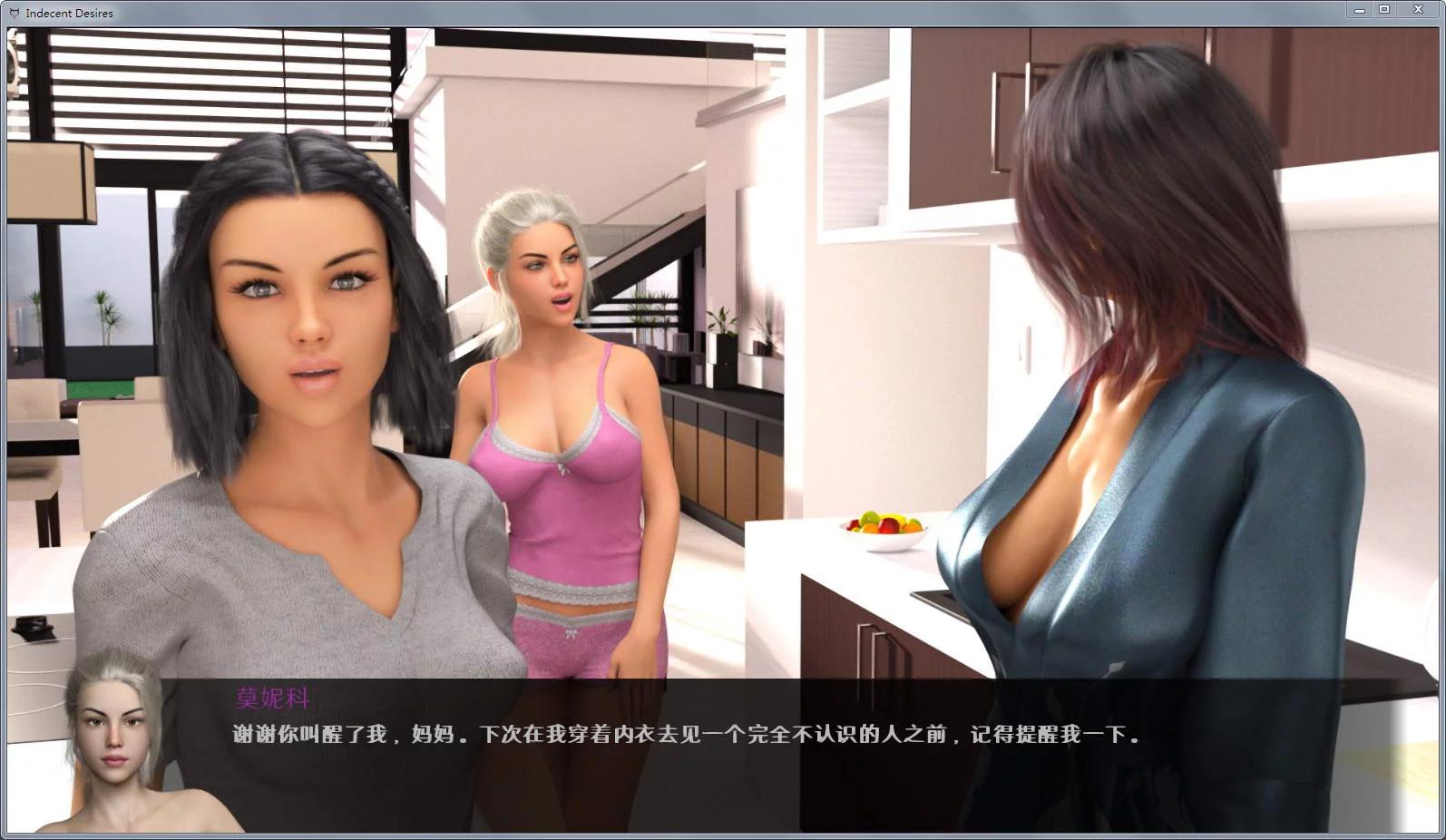 图片[4]-不雅的欲望 V009 精翻中文汉化版 全CG+攻略 欧美SLG游戏-柠檬ACG