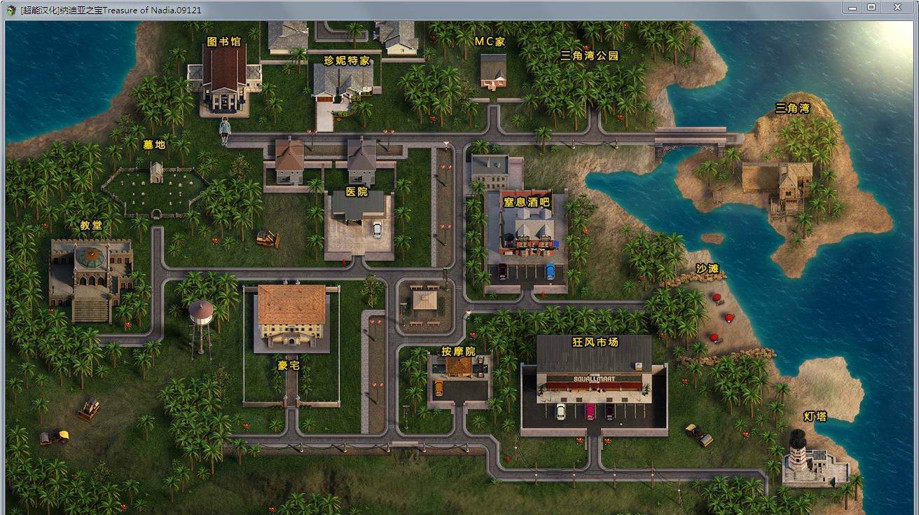 图片[4]-纳迪亚之宝 V25032精修中文汉化版 存档+神级画面+动态CG-柠檬ACG