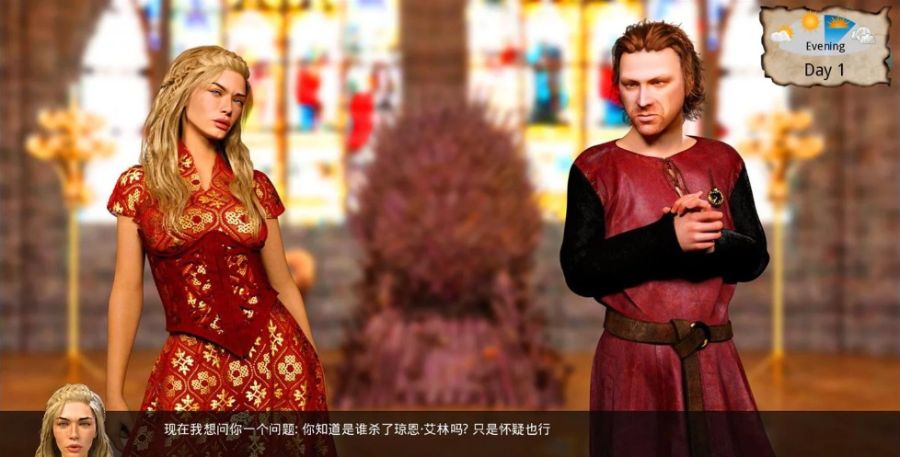 图片[5]-这不是权游(Whores of Thrones) v0.8 精翻中文汉化版 PC+安卓+全CG-柠檬ACG
