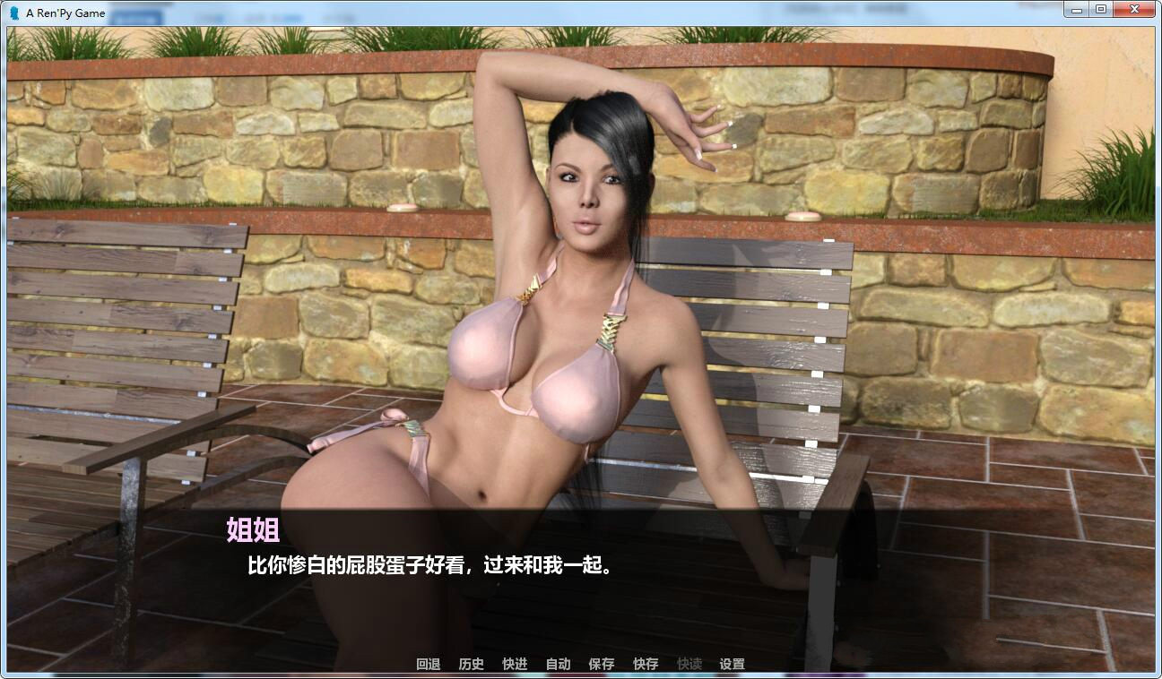 图片[2]-掌控者(The Guy in charge) Ver0.7 中文汉化版 PC+安卓+全CG-柠檬ACG