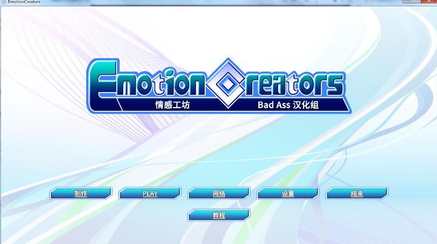 欲望工坊 v1.1.7 中文汉化整合版 预约特典+DLC+第三方服务器补丁-柠檬ACG