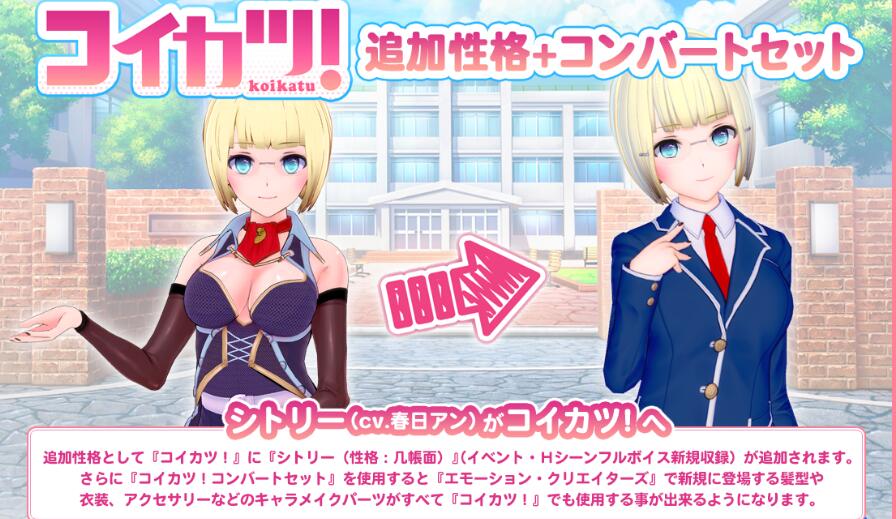 图片[4]-欲望工坊 v1.1.7 中文汉化整合版 预约特典+DLC+第三方服务器补丁-柠檬ACG