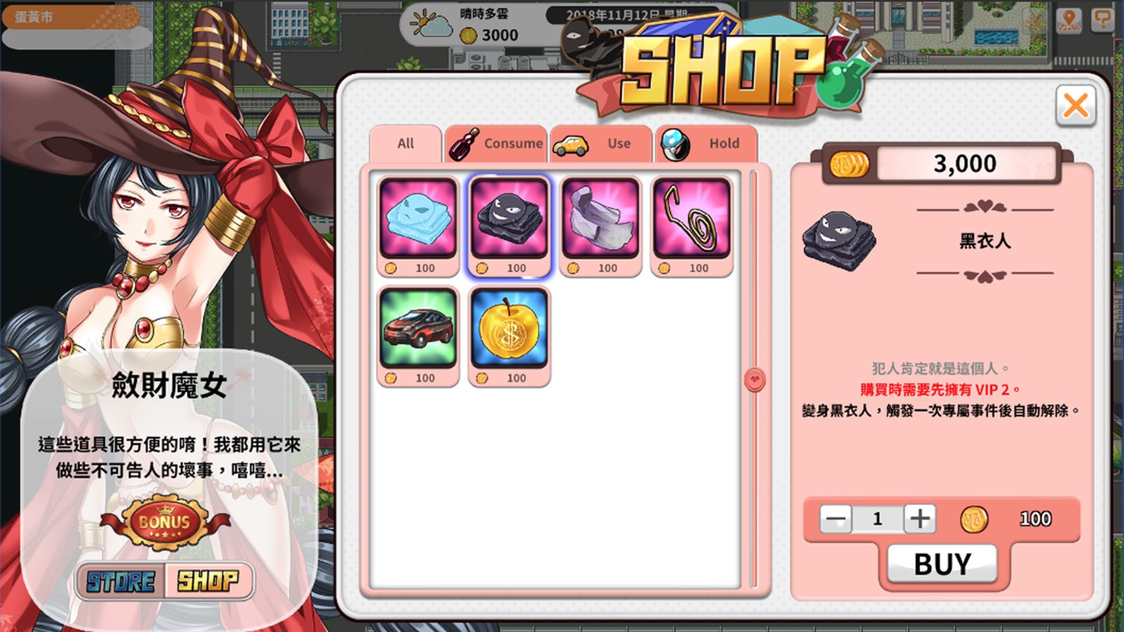 图片[2]-单身日记：新鲜人篇 官方中文版 国产独特模拟养成类游戏-柠檬ACG