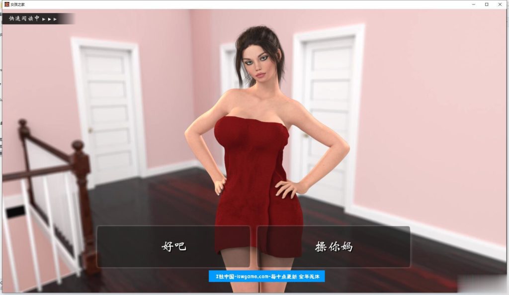 图片[4]-女孩之家 V0.702 精修中文汉化版 更新剧情+存档 欧美SLG-柠檬ACG