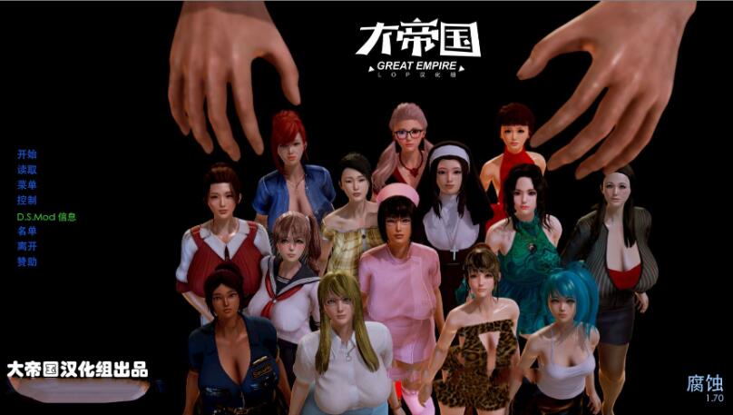 腐化 V1.95 精修中文汉化版 PC+安卓+攻略+存档-柠檬ACG