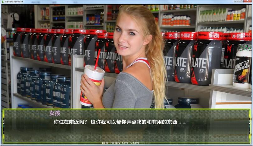 图片[3]-发条毒剂 V0.80 精翻中文汉化版 PC+安卓+全CG 4.2GB-柠檬ACG