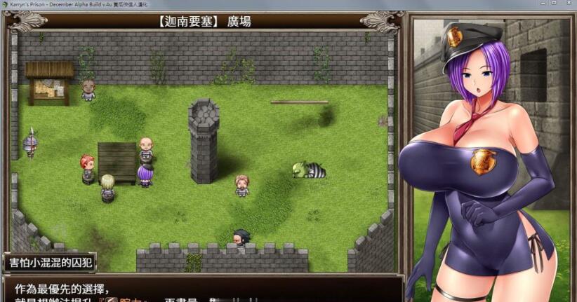 图片[2]-卡琳典狱长(ARRYN’S PRISON) V0.4中文汉化版 黑暗RPG游戏-柠檬ACG