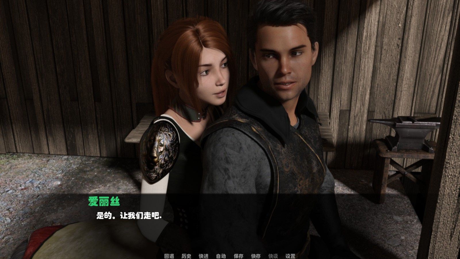 图片[2]-一个骑士的故事 V0.8中文汉化版 PC+安卓+全CG-柠檬ACG