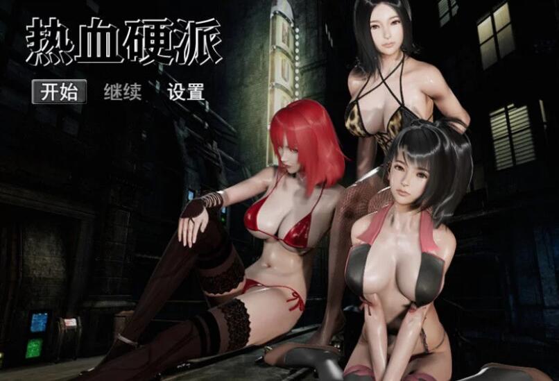 热血硬派 G15.18 官方超级中文版 PC+安卓 RPG游戏-柠檬ACG