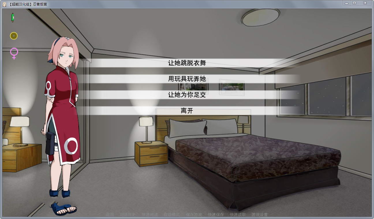 图片[2]-火影之异族崛起 V1.0d 精翻中文汉化版 动态CG+攻略+作弊-柠檬ACG