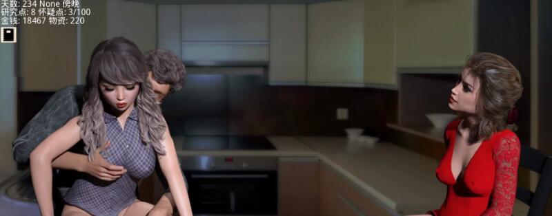 图片[4]-接管（Take Over） V2.3 精翻中文汉化版 PC+安卓 催眠系-柠檬ACG