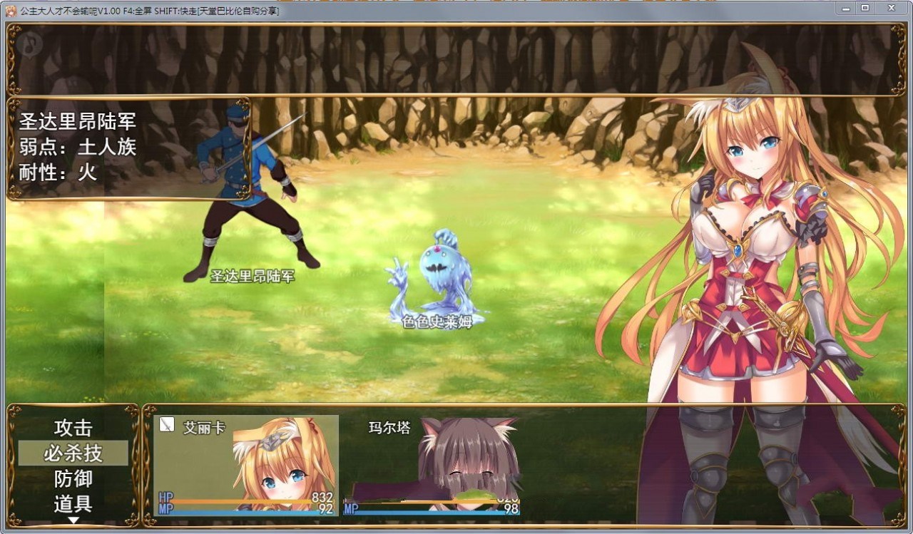 图片[3]-公主大人才不会认输呢：银乱国家冒险传 官方中文版 存档+CG-柠檬ACG