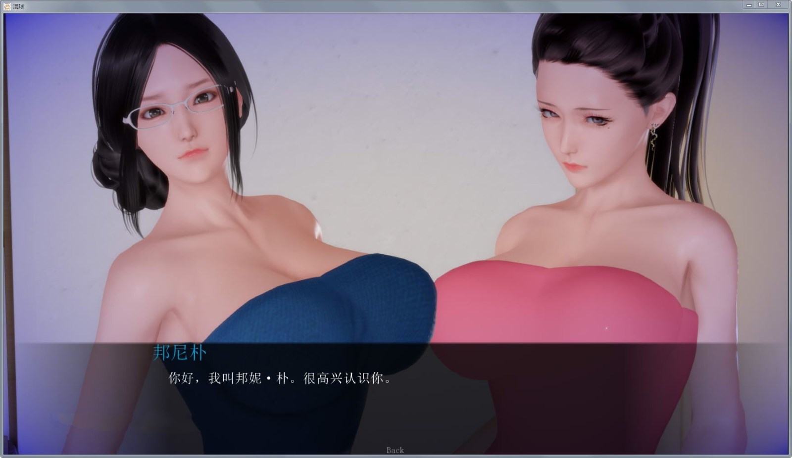 混球(Ass hole) v1.0中文汉化版 PC+安卓 欧美SLG-柠檬ACG