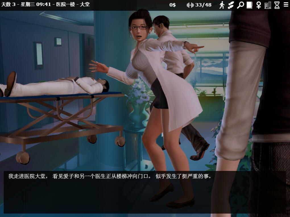 图片[2]-神器眼镜(Glassix) V0.47.1官方中文汉化版 神作再次更新-柠檬ACG